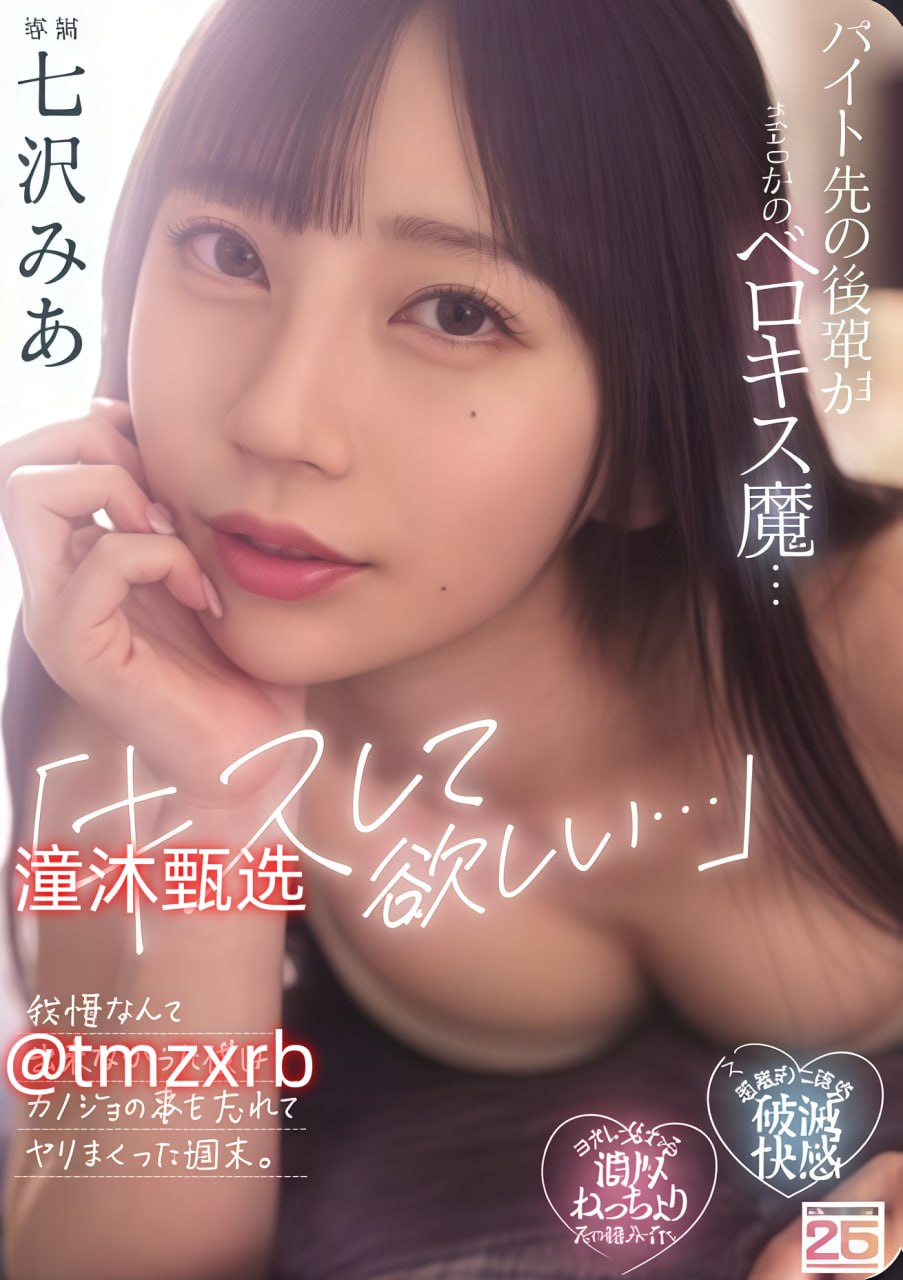 三上悠亚ssnl系列免费观看 メイリン モデルコレクショ...